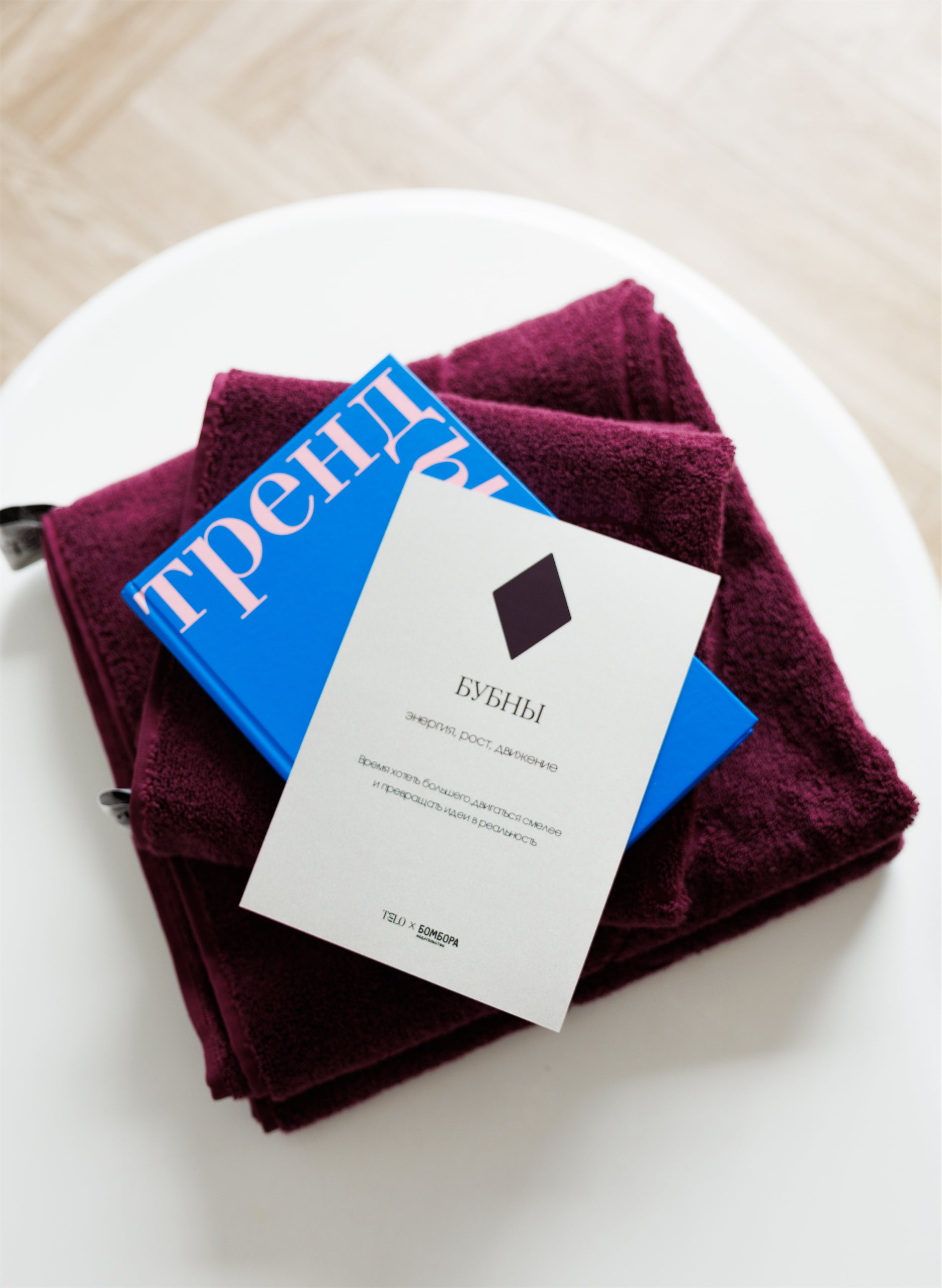 TELO × БОМБОРА — лимитированная коллаборация