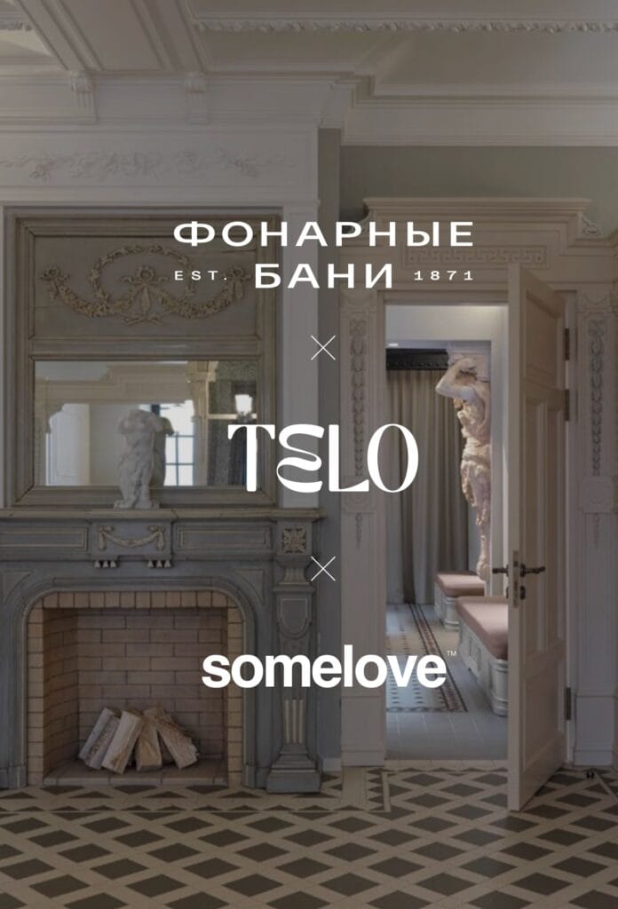 Фонарные бани